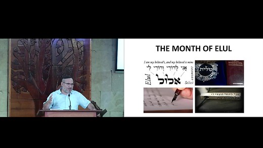 Rosh Chodesh Elul