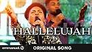 HALLELUJAH | Original Song (Composed By TB Joshu...